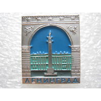 Ленинград.