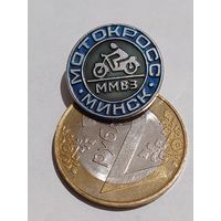Значок " Мотокросс Минск ММВЗ "
