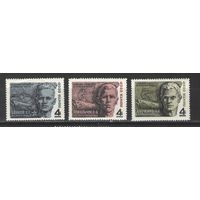 Марки СССР. 1968г. Навечно зачислены в списки части