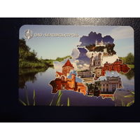 Календарик 2009 г.  Белсвязьстрой.