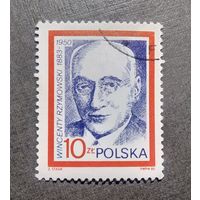 Марка Польша 1985 год В.Ржимовски