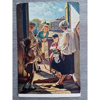 1952. Лактионов. Письмо с фронта