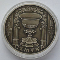 1 рубль, Праздники и обряды белорусов - Троица, 2006