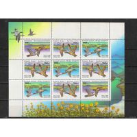 Россия РФ 1995 Утки России Каменушка Нырок Большой крохаль MNH
