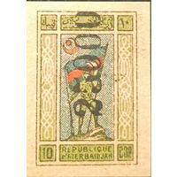 Гражданская война. Азербайджан. Переоценка