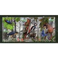 Фауна. Налибокская пуща. Беларусь. 2014. Серия 3 марки