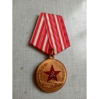 Медаль. За службу и верность.