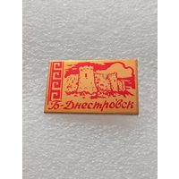 Белгород - Днестровск. Крепость. #-II-04