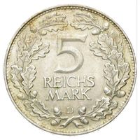 5 марок 1925 D Веймарская Республика.  Отличная. В приятной патине