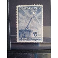 Война 1942 зенитчики