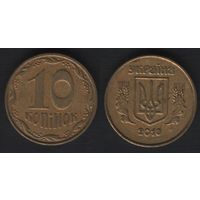 Украина __km1 10 копеек 2010 год km1.1b (0