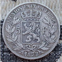 Бельгия 5 франков 1872 года. Леопольд II. Серебро! Сторгуй за свою цену, предложи обмен! S80