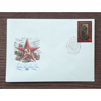 СССР 1981г. КПД худ.Мартынов. 25 лет Советскому комитету ветеранов войны. СГ.