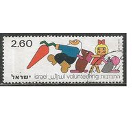 Израиль. Сказки. 1977г. Mi#692.