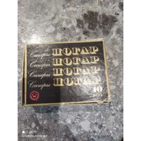 Коробка от сигар,Погар, СССР,1976 год