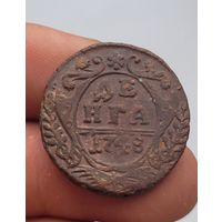 Денга 1748