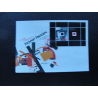 Продажа коллекции с 1 рубля! КПД Беларуси.