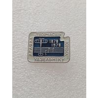 Участнику смотра творчества юных. #-VI-04