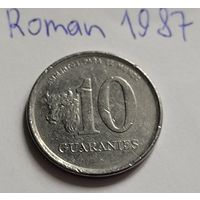 Парагвай 10 гуарани 1984
