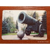 Календарик Москва 1987 Кремль Царь-пушка