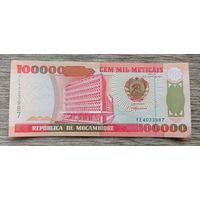 Werty71 Мозамбик 100000 метикал 1993 аUNC банкнота метикалей метикалов