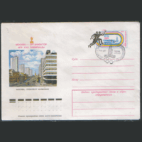 СПГ на ХМ конверте с ОМ.  ОИ-80. Торжественное открытие.