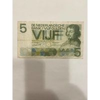 Нидерланды Голландия - 5 гульденов 1986 год 10 цифр-0901