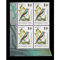 Беларусь. 2006. Стандарт. Каменка (10р) (з.69-2006) из листа 6х7