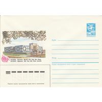 СССР 1986 МХК Бухара (к2а1)