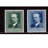 Германия-1940,(Мих.760-761) *  , Личности, Медицина(полная серия)