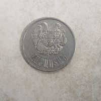10 драм 1994 Армения.