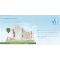 Беларусь 2021 Белорусская таможенная служба (к4)