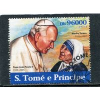 Сан Томе и Принсипи. Папа Иоанн Павел II и мать Тереза
