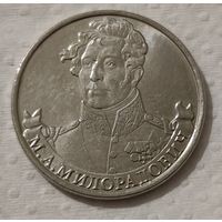 Россия 2 рубля, 2012 (14-17-15)