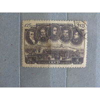 Продажа коллекции с 1 рубля! Почтовые марки СССР РЕДКОСТЬ.