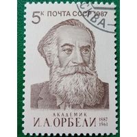СССР 1987. Академик И. А. Орбели 1887-1961