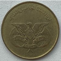 Йемен 5 филс 1974 г. ФАО