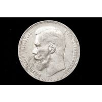 Рубль 1897 г. Брюссель (Российская Империя), Николай II. Кабинетная патина, сохран!