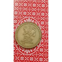 Грузия 50 тетри 1993