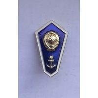 Поплавок об окончании речного / морского училища СССР.Винт