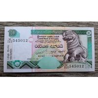 Werty71 Шри-Ланка Цейлон 10 рупий 2005 UNC банкнота