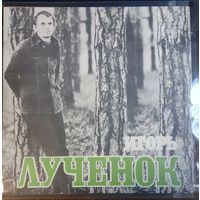 Игорь Лученок – Песни
