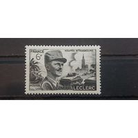 ФРАНЦИЯ 1948г. Полная серия. Чист*