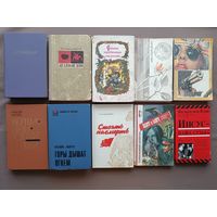 10 книг в разном состоянии для дачной библиотеки одним лотом за 5 рублей! Читаем и отдыхаем после грядок! (3557)