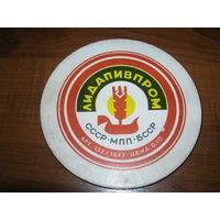 Лидское СССР