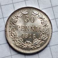 50 пенни 1916 г. S. Русско-финские. Три короны.