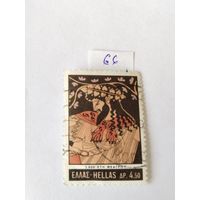 Греция  1966 2500 лет Греч. театру
