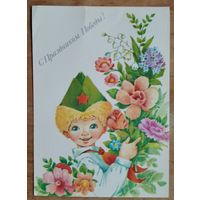 Манилова Л. С праздником Победы! 1991 г. Чистая
