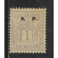 Люксембург Служебная 1882 Аллегория Сельское хозяйство и торговля Надп #35*