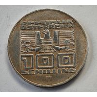 1977 год  100 шиллингов Австрия серебро